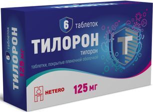 Тилорон 125мг 6 шт. таблетки покрытые пленочной оболочкой
