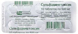 Сульфадиметоксин 500мг 10 шт. таблетки Сульфадиметоксин 500мг 10 шт. таблетки
