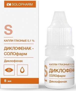 Диклофенак-Солофарм 0,1% 5мл капли глазные Диклофенак-Солофарм 0,1% 5мл капли глазные