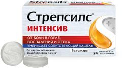 Стрепсилс интенсив 24 шт. таблетки для рассасывания апельсин без сахара Стрепсилс интенсив 24 шт. таблетки для рассасывания апельсин без сахара