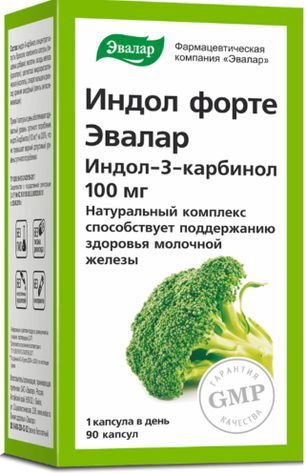 Индол форте капсулы 100мг 90 шт.