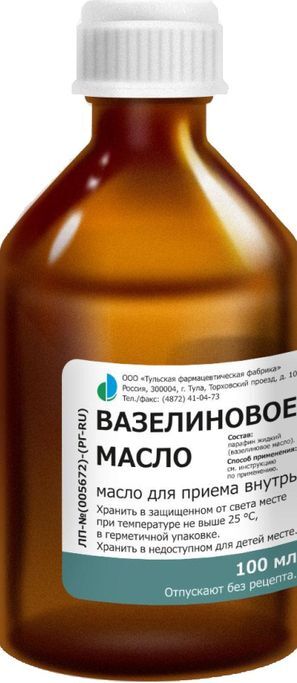 Масло вазелиновое 100мл флакон Масло вазелиновое 100мл флакон