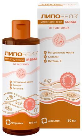 Липобейз мама масло для тела от растяжек 150мл