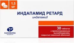 Индапамид ретард 1,5мг 30 шт. таблетки пролонгированного действия покрытые пленочной оболочкой Индапамид ретард 1,5мг 30 шт. таблетки пролонгированного действия покрытые пленочной оболочкой