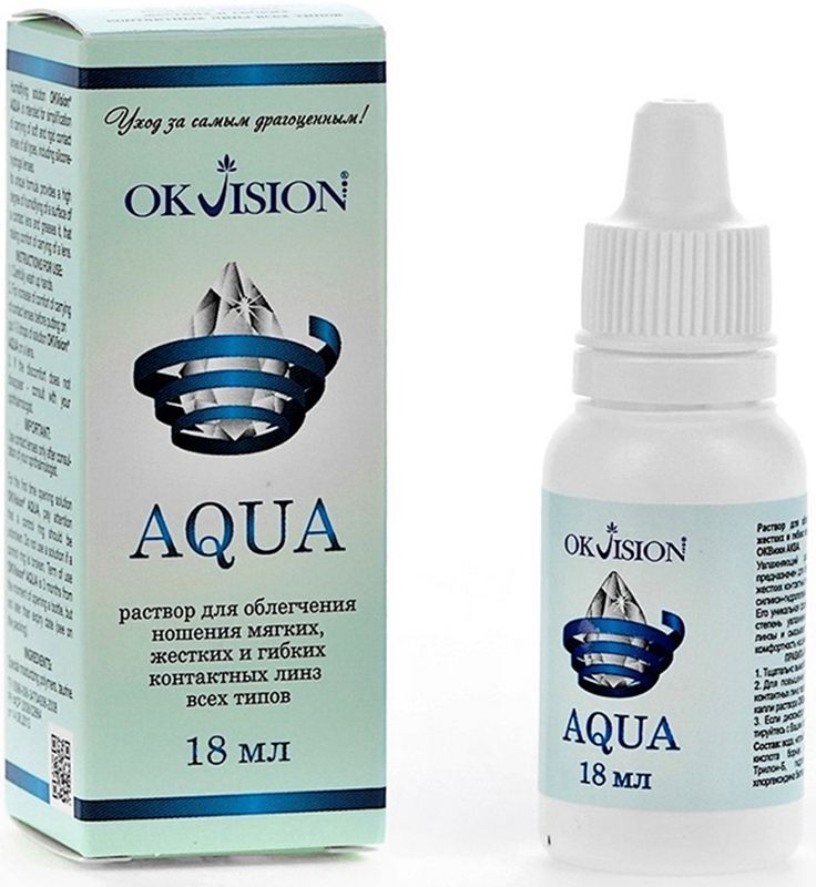 OKVision Aqua раствор д/облегчения ношения контактных линз 18мл, фото №2