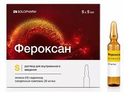 Фероксан 20мг/мл 5мл 5 шт. раствор для внутривенного введения Фероксан 20мг/мл 5мл 5 шт. раствор для внутривенного введения