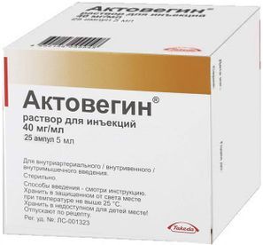 Актовегин Инструкция По Применению, Состав, Побочные Эффекты.