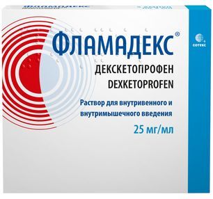 Фламадекс 25мг/мл 2мл 5 шт. раствор для внутривенного и внутримышечного введения