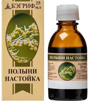 Полыни Настойка 25мл Бэгриф