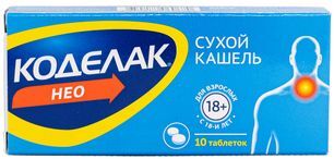 Коделак Нео 50мг 10 шт. таблетки с пролонгированным высвобождением покрытые пленочной оболочкой Коделак Нео 50мг 10 шт. таблетки с пролонгированным высвобождением покрытые пленочной оболочкой