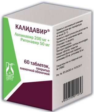 Калидавир 200мг+50мг 60 шт. таблетки покрытые пленочной оболочкой Калидавир 200мг+50мг 60 шт. таблетки покрытые пленочной оболочкой