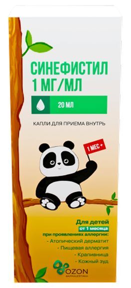 Синефистил 1мг/мл 20мл капли для приема внутрь Синефистил 1мг/мл 20мл капли для приема внутрь