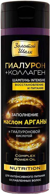 Золотой Шелк Гиалурон+Коллаген шампунь Интенсив Восстановление и питание Нутришн арт.6718 250мл Золотой Шелк Гиалурон+Коллаген шампунь Интенсив Восстановление и питание Нутришн арт.6718 250мл