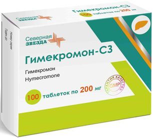 Гимекромон-Сз 200мг 100 шт. таблетки