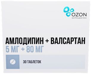 Амлодипин+Валсартан 5мг+80мг 30 шт. таблетки покрытые пленочной оболочкой Амлодипин+Валсартан 5мг+80мг 30 шт. таблетки покрытые пленочной оболочкой