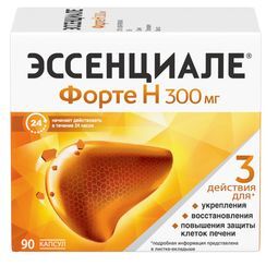 Эссенциале Форте Н 300мг 90 шт. капсулы