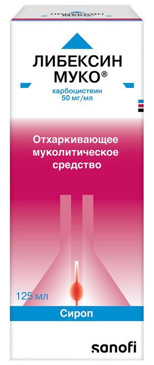 Либексин муко 5% 125мл сироп для взрослых Либексин муко 5% 125мл сироп для взрослых
