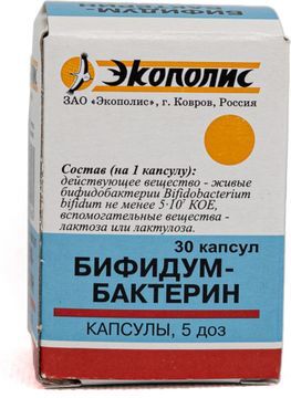 Бифидумбактерин 5 доз 30 шт. капсулы Экополис Бифидумбактерин 5 доз 30 шт. капсулы Экополис