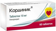 Кординик 10мг 60 шт. таблетки Пик-фарма Кординик 10мг 60 шт. таблетки Пик-фарма