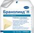 бранолинд купить