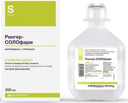 Рингер-Солофарм 200мл 1 шт. раствор для инфузий Гротекс Рингер-Солофарм 200мл 1 шт. раствор для инфузий Гротекс