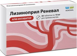 Лизиноприл Реневал 10мг 30 шт. таблетки Лизиноприл Реневал 10мг 30 шт. таблетки