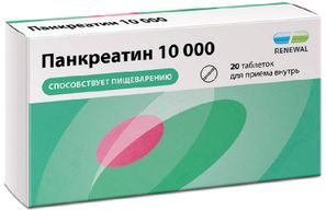 Панкреатин Инструкция По Применению, Состав, Побочные Эффекты.