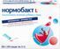 нормобакт цена в спб