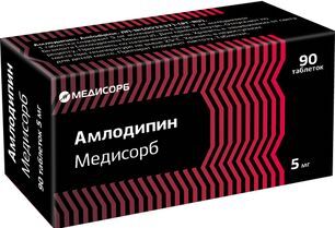 Амлодипин 5мг 90 шт. таблетки Амлодипин 5мг 90 шт. таблетки