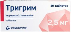 Тригрим 2,5мг 30 шт. таблетки