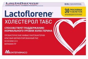 Лактофлорене Холестерол Табс таблетки 30 шт. Лактофлорене Холестерол Табс таблетки 30 шт.