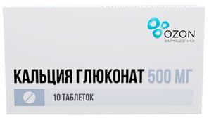Кальция Глюконат 500мг 10 шт. таблетки Озон Кальция Глюконат 500мг 10 шт. таблетки Озон