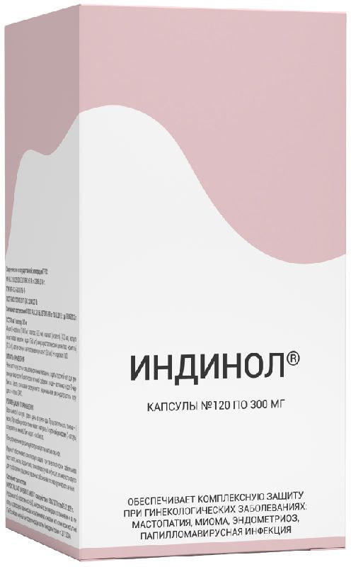 Индинол капсулы 300мг 120 шт. мираксбиофарма купить по цене от 1787 руб ...
