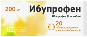 Ибупрофен 200мг 20 шт. таблетки покрытые пленочной оболочкой Ибупрофен 200мг 20 шт. таблетки покрытые пленочной оболочкой