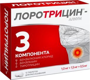 Лоротрицин-Алиум 12 шт. таблетки для рассасывания Лоротрицин-Алиум 12 шт. таблетки для рассасывания