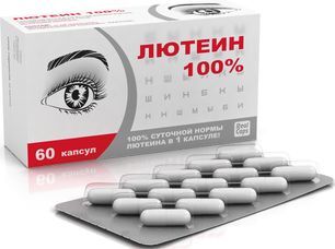 Лютеин 100% капсулы 60 шт. РеалКапс