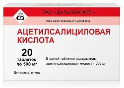 Ацетилсалициловая кислота 500мг 20 шт. таблетки Ацетилсалициловая кислота 500мг 20 шт. таблетки