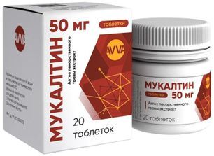 Мукалтин 50мг 20 шт. таблетки Мукалтин 50мг 20 шт. таблетки
