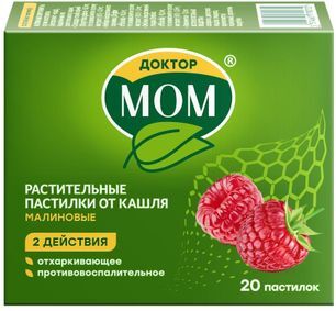 Доктор мом растительные пастилки от кашля 20 шт. малина Доктор мом растительные пастилки от кашля 20 шт. малина