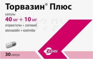 Торвазин Плюс 40мг+10мг 30 шт. капсулы Эгис Зао Фармацевтический завод Торвазин Плюс 40мг+10мг 30 шт. капсулы Эгис Зао Фармацевтический завод