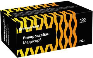 Ривароксабан медисорб 20мг 100 шт. таблетки покрытые пленочной оболочкой