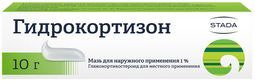 Гидрокортизон 1% 10г мазь для наружного применения Гидрокортизон 1% 10г мазь для наружного применения
