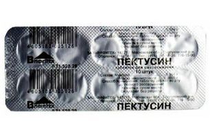 Пектусин 10 шт. таблетки Вифитех Пектусин 10 шт. таблетки Вифитех
