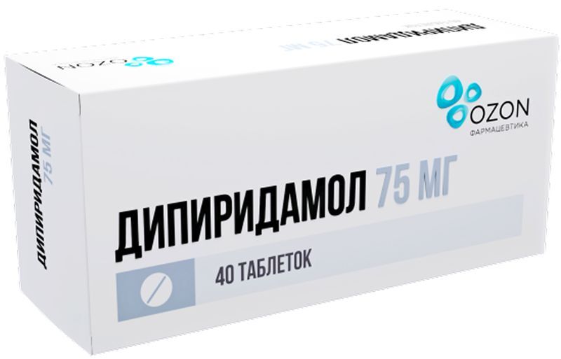 Дипиридамол 75мг 40 шт. таблетки покрытые пленочной оболочкой, фото №2