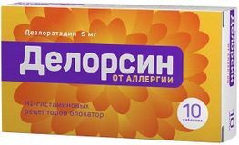 Делорсин 5мг 10 шт. таблетки Делорсин 5мг 10 шт. таблетки