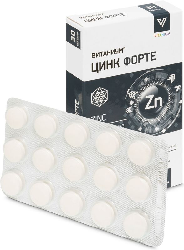 Витаниум цинк форте 20мг со вкусом клюквы таблетки 30 шт., фото №2
