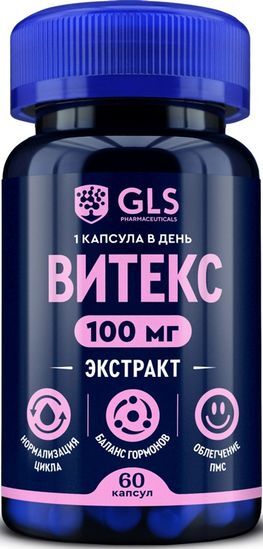 Глс витекс капсулы 60 шт.