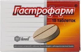 Гастрофарм 18 шт. таблетки Гастрофарм 18 шт. таблетки