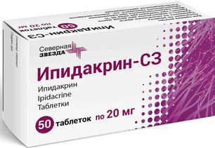 Ипидакрин-сз 20мг 50 шт. таблетки