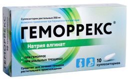 Геморрекс 250мг 10 шт. суппозитории ректальные
